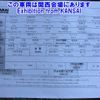 mitsubishi-fuso canter 1995 -MITSUBISHI--Canter FE538Bｶｲ-503730---MITSUBISHI--Canter FE538Bｶｲ-503730- image 24