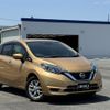 nissan note 2017 -NISSAN--Note DAA-HE12--HE12-088557---NISSAN--Note DAA-HE12--HE12-088557- image 1