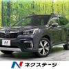 subaru forester 2020 CFJ1706461 image 1