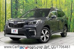 subaru forester 2020 CFJ1706461