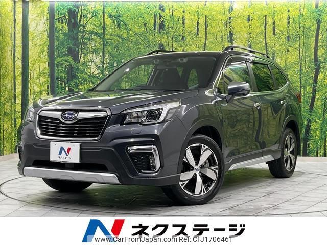 subaru forester 2020 CFJ1706461 image 1