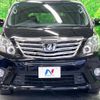 toyota alphard 2012 -TOYOTA--Alphard DBA-ANH20W--ANH20-8241097---TOYOTA--Alphard DBA-ANH20W--ANH20-8241097- image 15