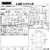 honda n-box 2019 -HONDA--N BOX JF3-1423188---HONDA--N BOX JF3-1423188- image 3
