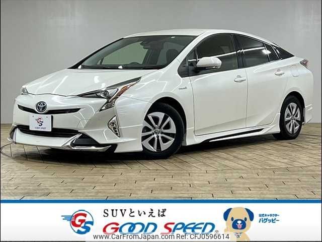 toyota prius 2018 -TOYOTA--Prius DAA-ZVW50--ZVW50-6125349---TOYOTA--Prius DAA-ZVW50--ZVW50-6125349- image 1