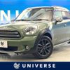 mini mini-others 2015 CFJ1597898 image 1