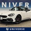 fiat fiat-others 2017 -FIAT--Fiat ABA-NF2EK--JC8NF2EKA00135855---FIAT--Fiat ABA-NF2EK--JC8NF2EKA00135855- image 1