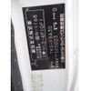 mitsubishi-fuso canter 2012 CFJ0561844 image 39