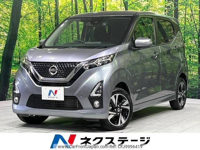 nissan dayz 2019 -NISSAN--DAYZ 4AA-B48W--B48W-0000848---NISSAN--DAYZ 4AA-B48W--B48W-0000848- image 1