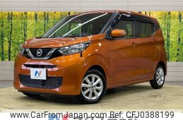 nissan dayz 2019 -NISSAN--DAYZ 5BA-B43W--B43W-0016558---NISSAN--DAYZ 5BA-B43W--B43W-0016558-