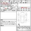 mercedes-benz s-class 2024 CFJ1774021 image 21
