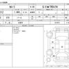 toyota corolla 2020 -TOYOTA 【名古屋 999ｱ9999】--Corolla 3BA-ZRE212--ZRE212-6015976---TOYOTA 【名古屋 999ｱ9999】--Corolla 3BA-ZRE212--ZRE212-6015976- image 3