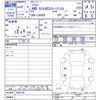subaru chiffon 2020 CFJ1834143 image 3