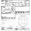 nissan x-trail 2015 -NISSAN--X-Trail HT32-102938---NISSAN--X-Trail HT32-102938- image 3