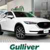 mazda cx-5 2020 -MAZDA--CX-5 3DA-KF2P--KF2P-410461---MAZDA--CX-5 3DA-KF2P--KF2P-410461- image 17