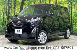 nissan dayz 2023 CFJ1557591