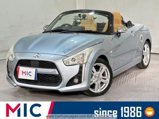 ✨*✨様 DAIHATSU CN-LR800DDC 2014 ✨*✨様 DAIHATSU CN-LR800DDC 2014 ムーヴ DBA-LA150S カー