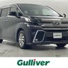 toyota vellfire 2015 -TOYOTA--Vellfire DBA-AGH30W--AGH30-0017188---TOYOTA--Vellfire DBA-AGH30W--AGH30-0017188- image 1