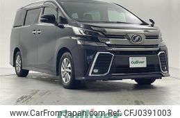 toyota vellfire 2015 -TOYOTA--Vellfire DBA-AGH30W--AGH30-0017188---TOYOTA--Vellfire DBA-AGH30W--AGH30-0017188-