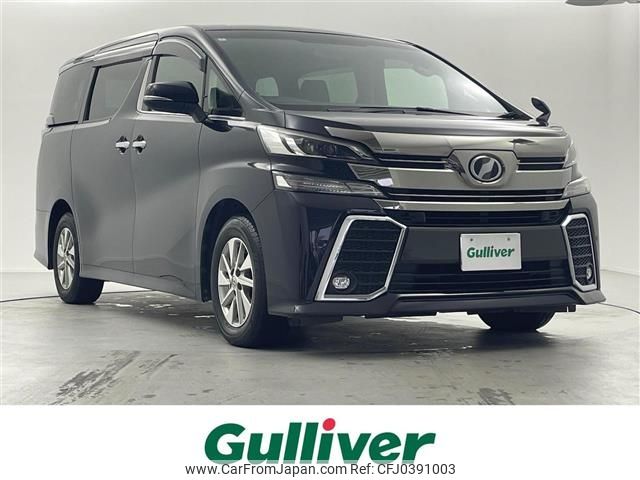 toyota vellfire 2015 -TOYOTA--Vellfire DBA-AGH30W--AGH30-0017188---TOYOTA--Vellfire DBA-AGH30W--AGH30-0017188- image 1