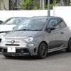 fiat fiat-others 2023 CFJ1540376 image 10