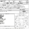 toyota noah 2015 -TOYOTA--Noah ZRR80Gｶｲ-0092166---TOYOTA--Noah ZRR80Gｶｲ-0092166- image 3