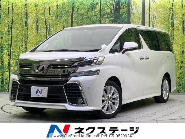 toyota vellfire 2016 -TOYOTA--Vellfire DBA-AGH30W--AGH30-0094654---TOYOTA--Vellfire DBA-AGH30W--AGH30-0094654- image 1