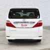 toyota alphard 2009 -TOYOTA--Alphard DBA-ANH20W--ANH20-8040238---TOYOTA--Alphard DBA-ANH20W--ANH20-8040238- image 14