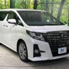 toyota alphard 2017 -TOYOTA--Alphard DBA-AGH30W--AGH30-0165245---TOYOTA--Alphard DBA-AGH30W--AGH30-0165245- image 18