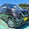 nissan dayz 2019 -NISSAN--DAYZ 5AA-B44W--B44W-0009921---NISSAN--DAYZ 5AA-B44W--B44W-0009921- image 7