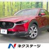 mazda cx-3 2021 CFJ1638512 image 1
