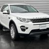 rover discovery 2018 -ROVER--Discovery LDA-LC2NB--SALCA2AN6JH743032---ROVER--Discovery LDA-LC2NB--SALCA2AN6JH743032- image 14