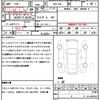 toyota 86 2019 quick_quick_DBA-ZN6_ZN6-092825 image 21