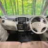 nissan roox 2012 -NISSAN--Roox DBA-ML21S--ML21S-149922---NISSAN--Roox DBA-ML21S--ML21S-149922- image 2