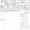 honda stepwagon 2022 CFJ1847195 image 6