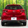 mazda demio 2020 -MAZDA--MAZDA2 3DA-DJ5FS--DJ5FS-602721---MAZDA--MAZDA2 3DA-DJ5FS--DJ5FS-602721- image 15