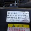 isuzu elf-truck 2015 GOO_NET_EXCHANGE_0704331A30250228W001 image 41