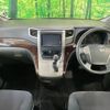 toyota alphard 2012 CFJ1639868 image 3