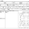 suzuki hustler 2014 -SUZUKI 【川口 580ｱ8244】--Hustler MR31S--MR31S-832573---SUZUKI 【川口 580ｱ8244】--Hustler MR31S--MR31S-832573- image 3