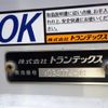 hino ranger 2017 GOO_NET_EXCHANGE_0206393A30250508W002 image 41