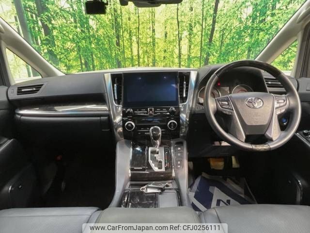 toyota alphard 2023 -TOYOTA--Alphard 3BA-AGH30W--AGH30-0459320---TOYOTA--Alphard 3BA-AGH30W--AGH30-0459320- image 2