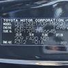 toyota sienta 2018 -TOYOTA--Sienta DBA-NSP170G--NSP170-7146645---TOYOTA--Sienta DBA-NSP170G--NSP170-7146645- image 10