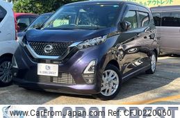 nissan dayz 2022 -NISSAN 【名変中 】--DAYZ B44W--0125666---NISSAN 【名変中 】--DAYZ B44W--0125666-