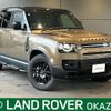 rover defender 2023 -ROVER--Defender 3CA-LE72WCB--SALEA7AW0R2255014---ROVER--Defender 3CA-LE72WCB--SALEA7AW0R2255014- image 1