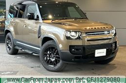 rover defender 2023 -ROVER--Defender 3CA-LE72WCB--SALEA7AW0R2255014---ROVER--Defender 3CA-LE72WCB--SALEA7AW0R2255014-