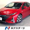 toyota prius-phv 2017 CFJ1798683 image 1