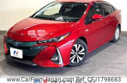 toyota prius-phv 2017 CFJ1798683