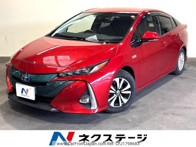 toyota prius-phv 2017 CFJ1798683 image 1
