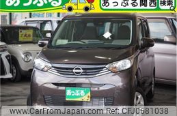 nissan dayz 2024 quick_quick_5BA-B43W_B43W-0502869