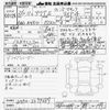toyota aqua 2014 -TOYOTA--AQUA NHP10-2379689---TOYOTA--AQUA NHP10-2379689- image 3