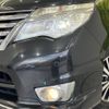 nissan serena 2014 -NISSAN--Serena DAA-HFC26--HFC26-209325---NISSAN--Serena DAA-HFC26--HFC26-209325- image 13